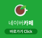 부부카 카페 바로가기